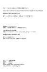 [Ringojam (Ringo)] Seima no Tousougeki [hardcase8translates]