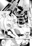 [Akatsuki Katsuie] RAINY SEASON GIRL