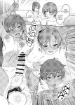 [Suimitsutou Koubou (Momo no Suidousui)] Souseiji Onsenkyou