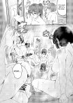 [Suimitsutou Koubou (Momo no Suidousui)] Souseiji Onsenkyou