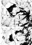 [Lover's (Inanaki Shiki)] Aa Subarashiki Kana Waga Jinsei | Aaah, I have such a wonderful life (Sayonara Zetsubou Sensei) [animefan71109]