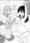[Hitsumabushi] Teaching material [uncensored]
