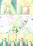 [Kibate] Taking a Dip