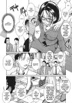 [Itou Ei] Shunin wa Konya mo Kizukanai (COMIC Megastore Vol. 8)