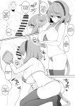 [Enishi] Ako Short Manga (Blue Archive) [KillerStand]
