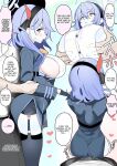 [Enishi] Ako Short Manga (Blue Archive) [KillerStand]