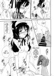 [Aiirosakura (Aikawa Ryou)] Mikan no Ecchi na Hon 3 (To LOVE-Ru) [MTL]