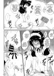 [Aiirosakura (Aikawa Ryou)] Mikan no Ecchi na Hon 3 (To LOVE-Ru) [MTL]