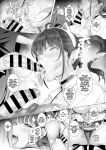 [Tawara Hiryuu] Seishori Gimuka Sekai - Sexual treatment Mandatory World Ch.1-4 [biribiri]