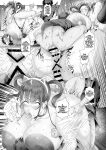 [Tawara Hiryuu] Seishori Gimuka Sekai - Sexual treatment Mandatory World Ch.1-4 [biribiri]