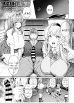 [Tawara Hiryuu] Saimin Seikatsu [EXTRA] (COMIC GEE) [ENG]