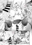 [Tawara Hiryuu] Saimin Seikatsu [EXTRA] (COMIC GEE) [ENG]