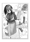 [Maikage (Mikage)] Boku dake shiranai kanojo no `sugata'. Only I don't know her 'look'.