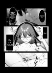 [Maikage (Mikage)] Boku dake shiranai kanojo no `sugata'. Only I don't know her 'look'.