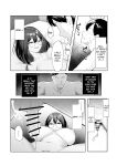 [Maikage (Mikage)] Boku dake shiranai kanojo no `sugata'. Only I don't know her 'look'.