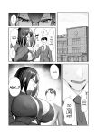 [Maikage (Mikage)] Boku dake shiranai kanojo no `sugata'. Only I don't know her 'look'.