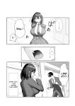 [Maikage (Mikage)] Boku dake shiranai kanojo no `sugata'. Only I don't know her 'look'.