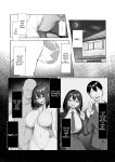 [Maikage (Mikage)] Boku dake shiranai kanojo no `sugata'. Only I don't know her 'look'.