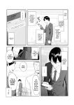 [Maikage (Mikage)] Boku dake shiranai kanojo no `sugata'. Only I don't know her 'look'.