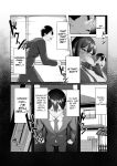 [Maikage (Mikage)] Boku dake shiranai kanojo no `sugata'. Only I don't know her 'look'.