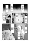 [Maikage (Mikage)] Boku dake shiranai kanojo no `sugata'. Only I don't know her 'look'.
