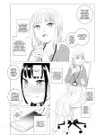 [Harumachi Tsurara (Nayoi)] Hanayomi no Makurakotoba [Vivid Rabbit Translation]