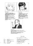 [Harumachi Tsurara (Nayoi)] Hanayomi no Makurakotoba [Vivid Rabbit Translation]
