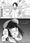 [Kurokawa Otogi] Chigai wa 0.01 mm | A difference of 0.01 mm (COMIC HOTMILK 2023-06)