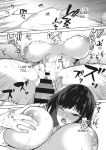 [Kurokawa Otogi] Chigai wa 0.01 mm | A difference of 0.01 mm (COMIC HOTMILK 2023-06)