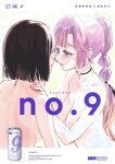 (Bokura no Love Live! 44) [virophilia (Orihi Chihiro)] No. 9 (Love Live! Hasunosora Jogakuin School Idol Club)