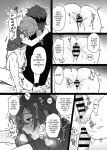 [Yasson Yoshiyuki] Miman (Ensemble Stars!) [mysterymeat3]