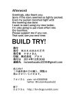 (C87) [wakamaker (wakamesan)] Build Try! (Gundam Build Fighters Try) [Kinsei Translations]