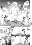 [Nekono Oyashiro (Mashu)] Ikusa Otome to Ikusa Goto! ~Onna Kakutouka Hen~