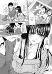 [Itaba Hiroshi] Shinseki Midara My Home Harem Ch.1-2 [castortranslatesthings]