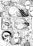[Jun] Namakete Torokete Tsunagatte｜Slackin' Meltin' Lovin' (COMIC GAIRA Vol. 13) [Nishimaru]
