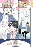 [TSF no F (NOMU)] I didn't hear that I was the summoned succubus (heart)