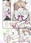 [TSF no F (NOMU)] I didn't hear that I was the summoned succubus (heart)