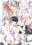 [TSF no F (NOMU)] I didn't hear that I was the summoned succubus (heart)