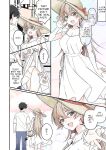 [TSF no F (NOMU)] I didn't hear that I was the summoned succubus (heart)