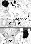 [NNL (Mary-san)] Asa Chun Mari!? | Mari Morning Delight!? (Blue Archive) [SDF]