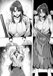 [Imajin Kouji] Kamiya Kaoru (Rurouni Kenshin)