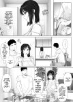 [Mitsumitsu Niku] LeveChi na Swapping 2
