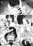 [Mitsumitsu Niku] LeveChi na Swapping 2