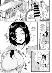 [Puppukupu (Kawaisaw)] Tonari no OL-san wa Shikkari Kanrishinai to Ki ga Sumanai / The Office Lady Next Door Won't Leave Me Be Unless She Keeps Me Under Control