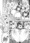 [Aoyama Akira] Payila Manga (Granblue Fantasy) [Cuddlebuns]