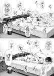 [Mitsumitsu Niku (Hikitogu)] LeveChi na Swapping 2 ~Hatsu Zecchou de Iki Kuruu Tsuma Hen~