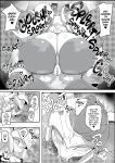 [Pochincoff] - Please Knock Me Up (English | Uncensored)