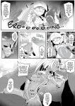 [Pochincoff] - Please Knock Me Up (English | Uncensored)