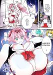 Brave Force: Divine Warriors - An Invitation to Depravity
