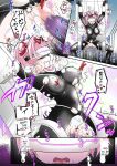 Brave Force: Divine Warriors - An Invitation to Depravity
